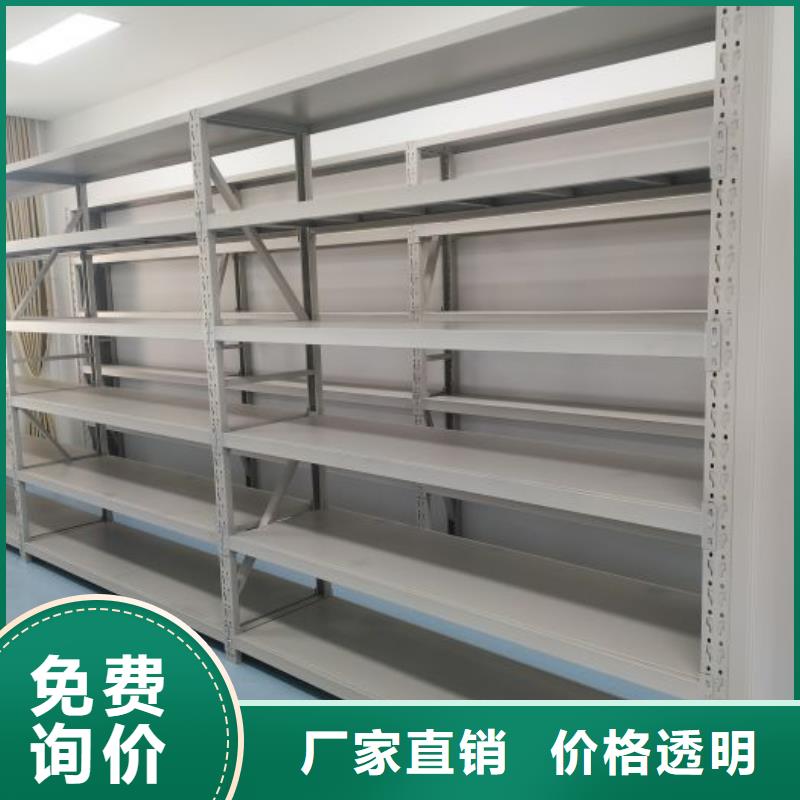 铸造辉煌【凯美】档案室档案架