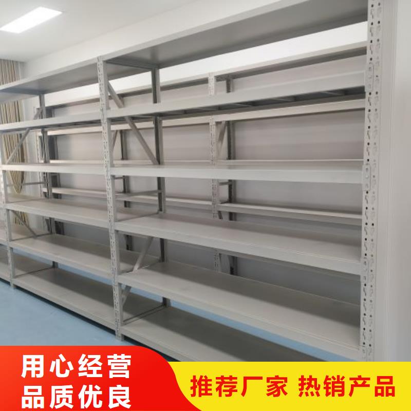 图纸定做【凯美】抽斗式密集柜