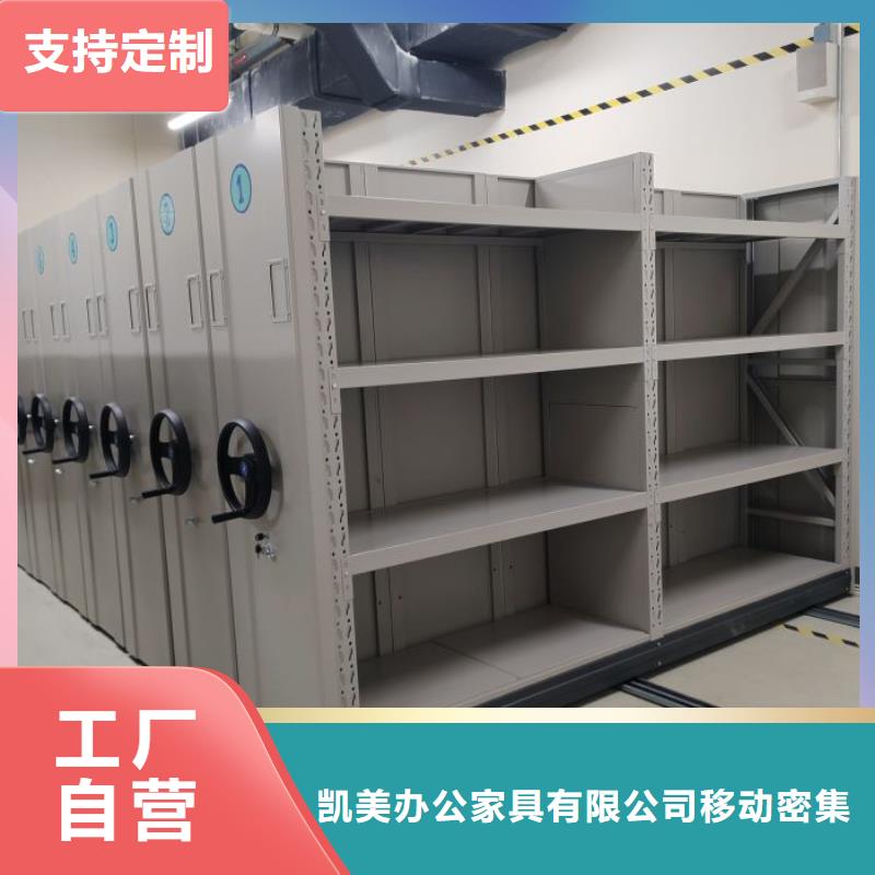 档案室档案柜-好产品放心可靠