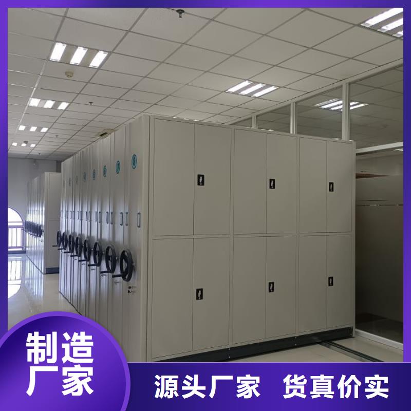 图纸定做【凯美】抽斗式密集柜
