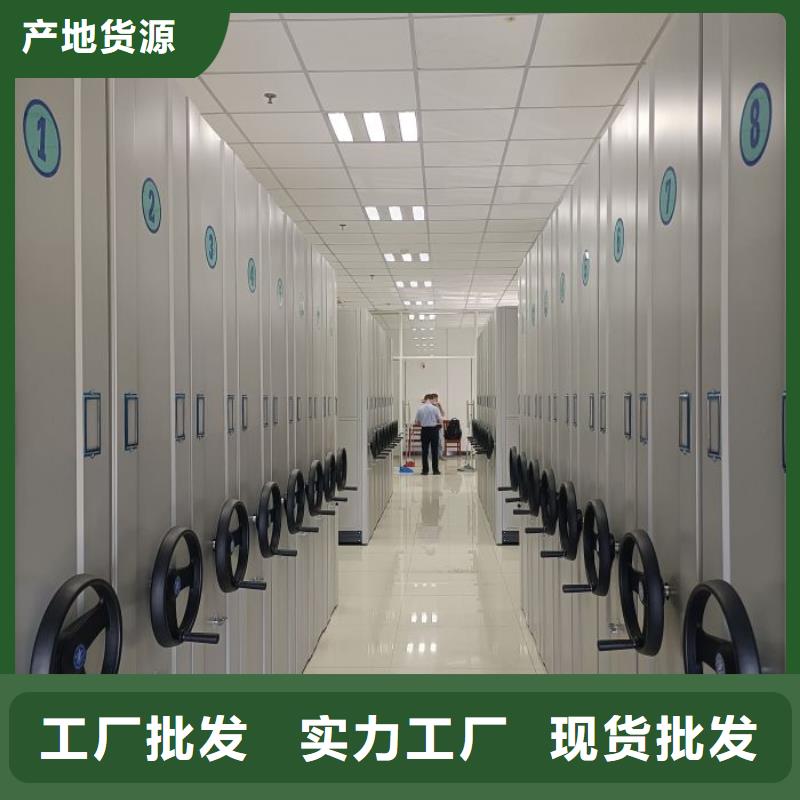 供求网【凯美】密集文件架