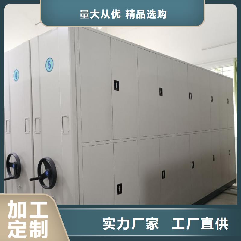 图纸定做【凯美】抽斗式密集柜