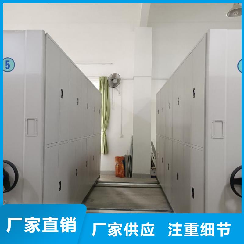 久享盛名【凯美】手动型密集柜