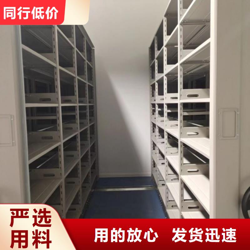 铸造辉煌【凯美】档案室档案架