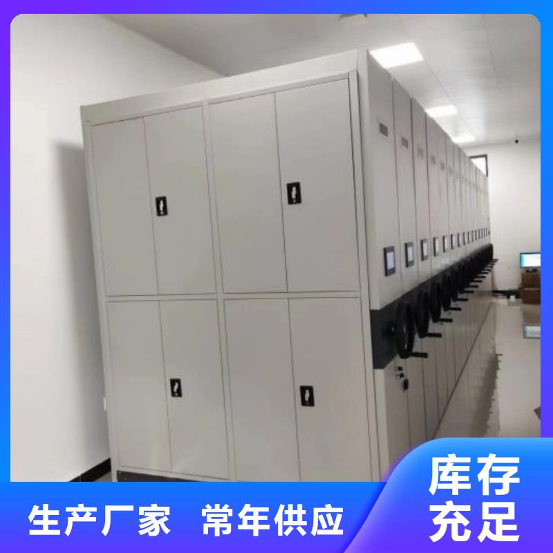 欢迎光临【凯美】自动档案柜