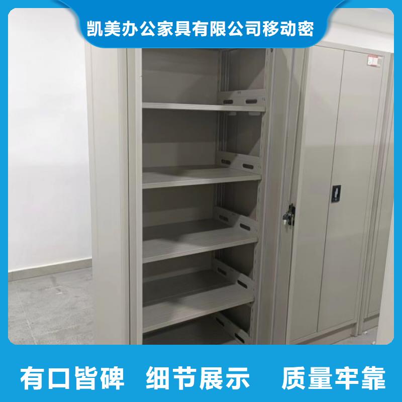 怎么代理【凯美】普通密集架