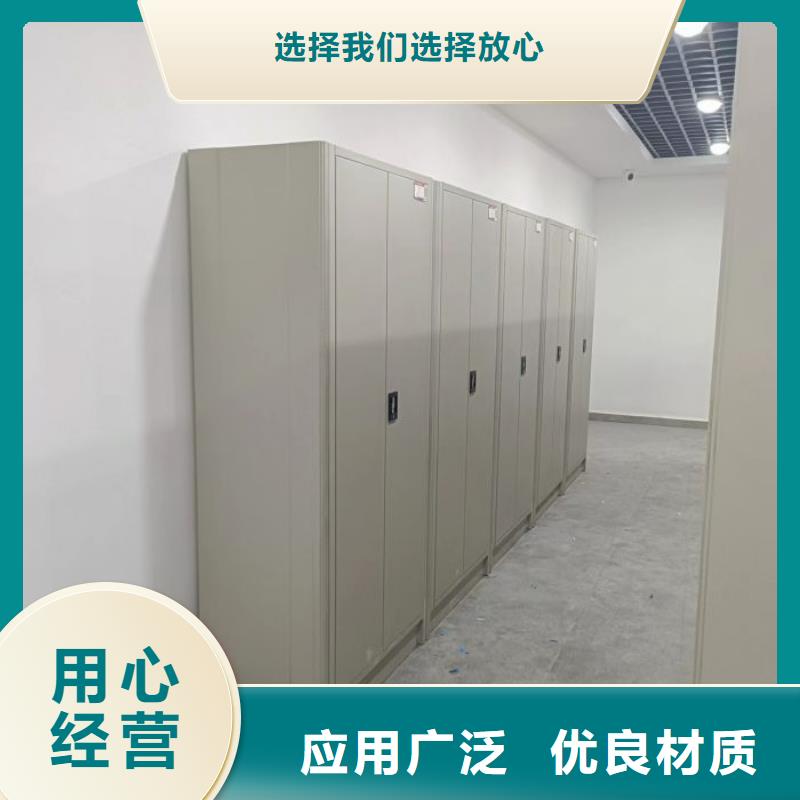 欢迎光临【凯美】自动档案柜