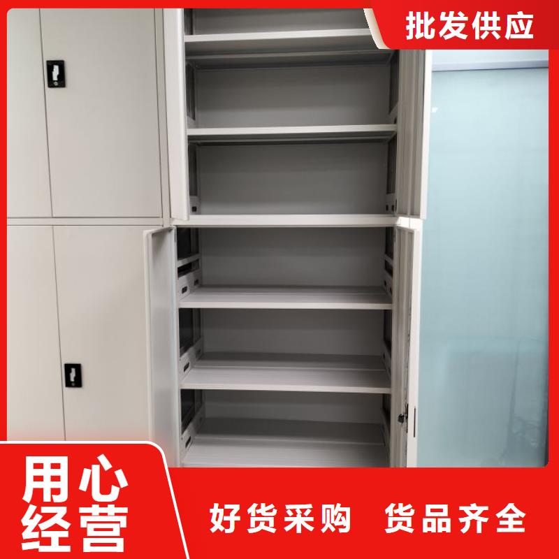 规格型号【凯美】全封闭凭证密集柜