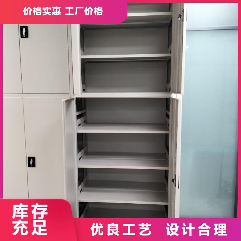 以人为本【凯美】档案馆电动密集架
