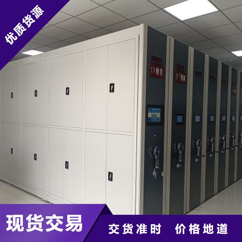 哪家好的【凯美】密集移动柜
