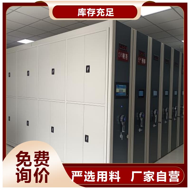 实地验厂【凯美】玻片密集柜