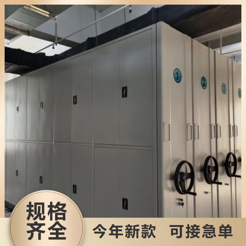 久享盛名【凯美】手动型密集柜