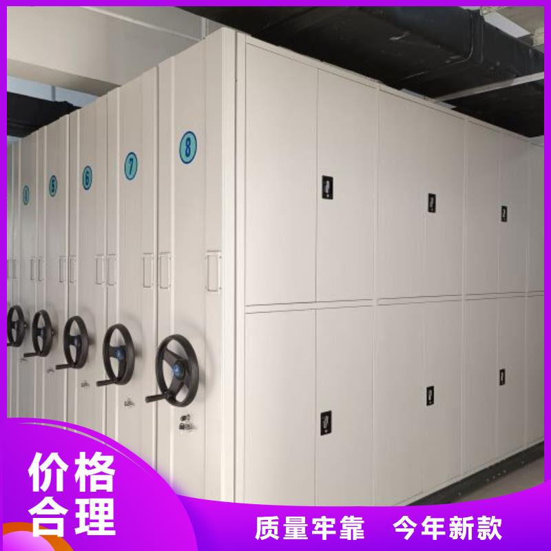 久享盛名【凯美】电表密集架