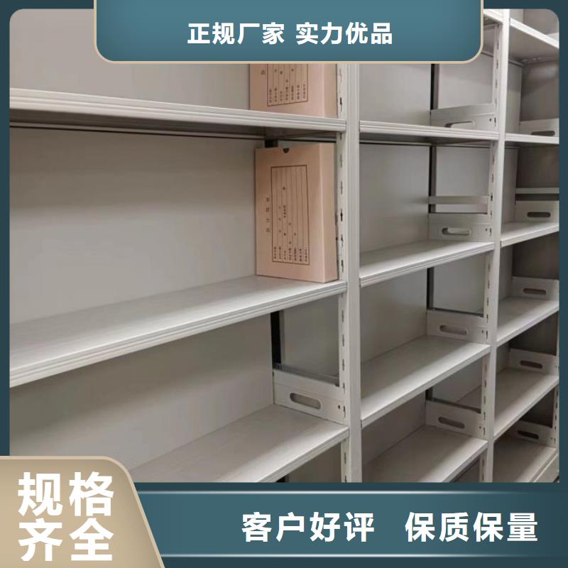 加盟代理【凯美】移动密集型文件柜