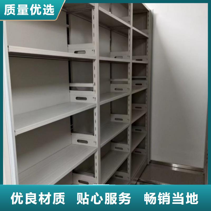 勇创造高【凯美】手动档案室密集柜