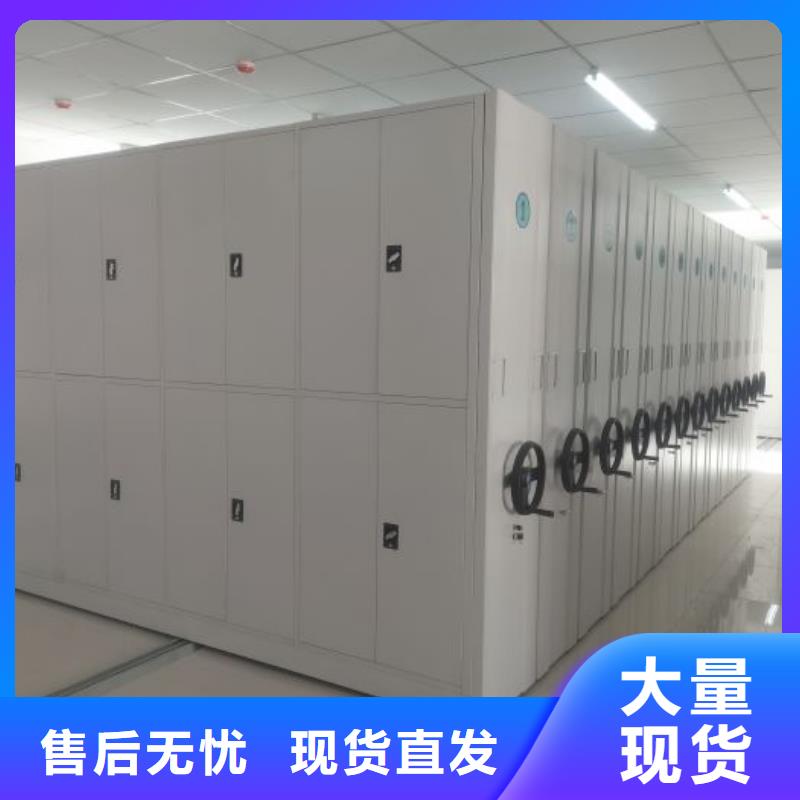 产品问题的解决方案【凯美】智能型电动密集架
