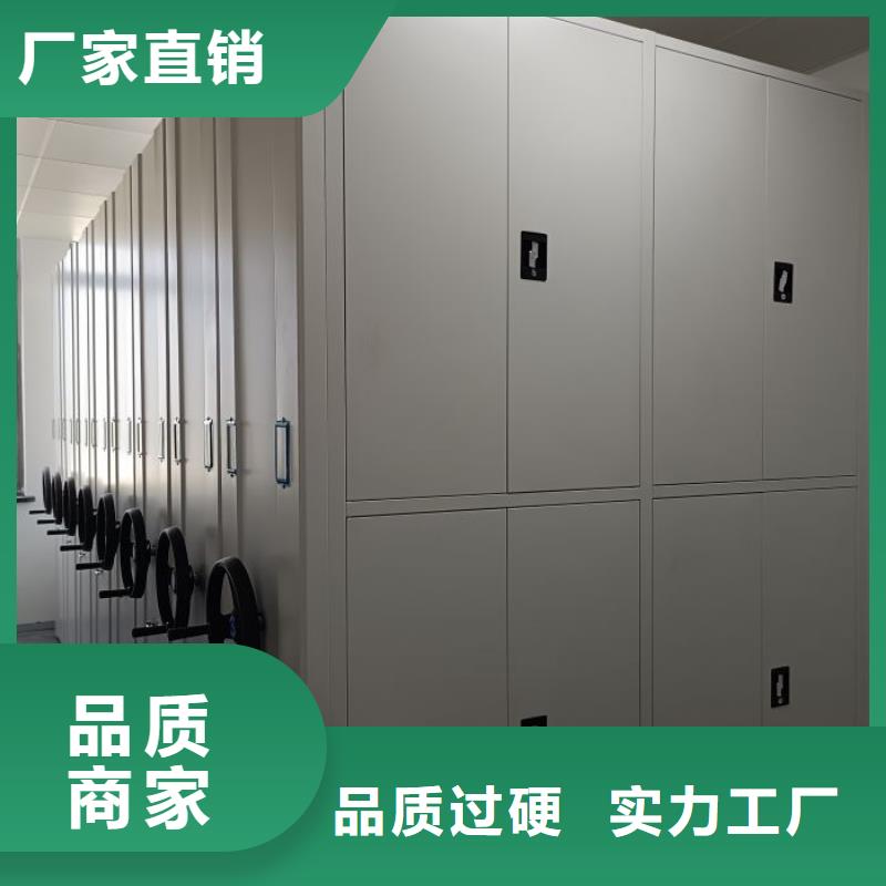 认真负责【凯美】移动密集铁柜