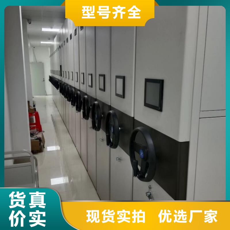 久享盛名【凯美】电表密集架