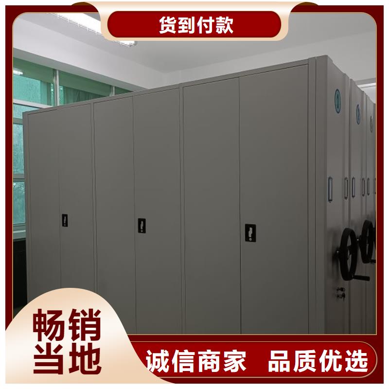 档案室档案柜-好产品放心可靠