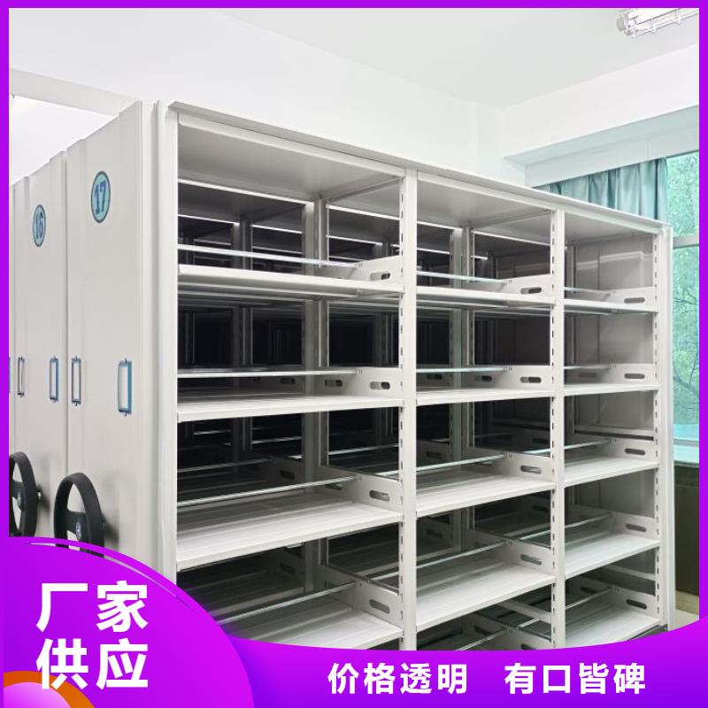 使用方法【凯美】贵重活动密集架