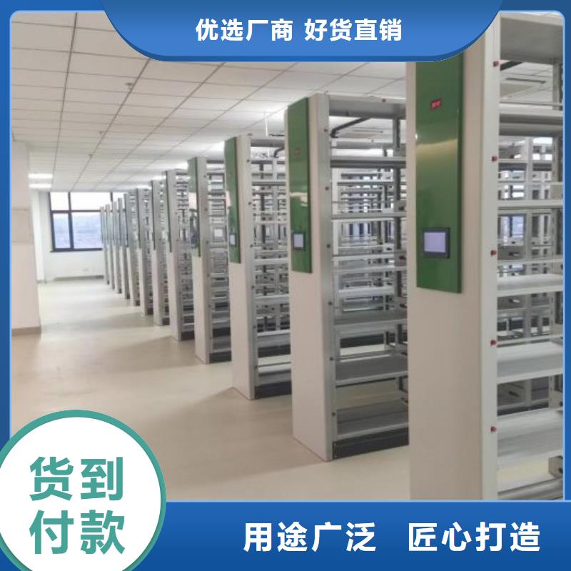 销售商【凯美】档案库房智能密集架