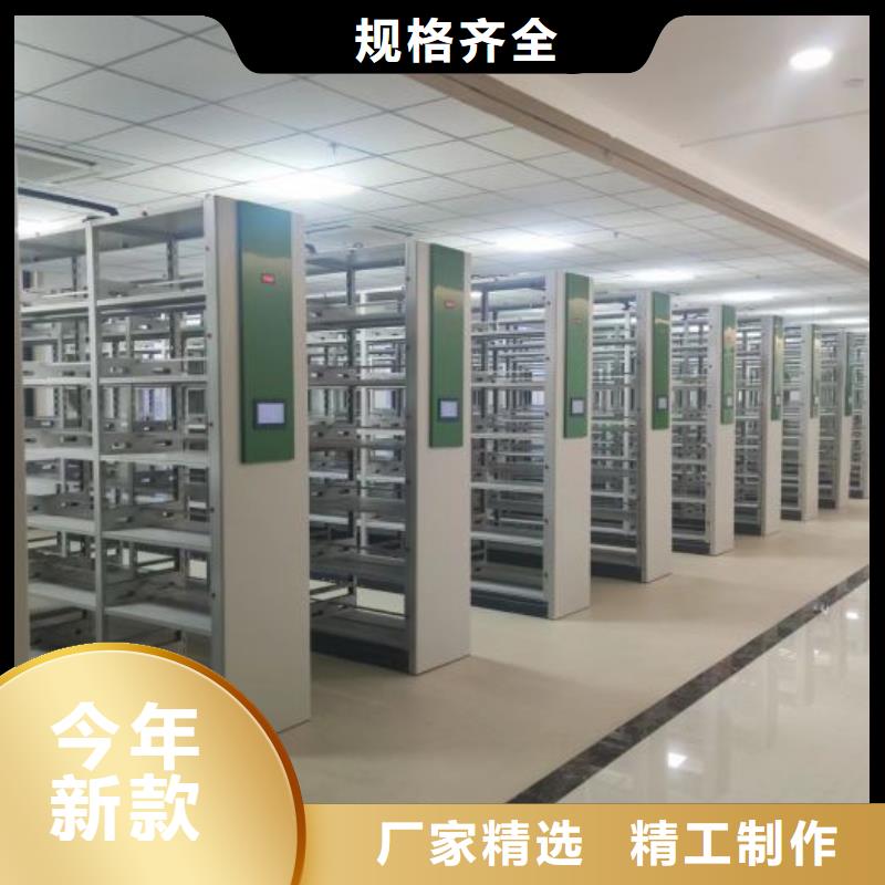 使用方法【凯美】贵重活动密集架