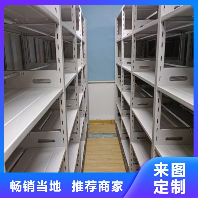 怎么代理【凯美】普通密集架