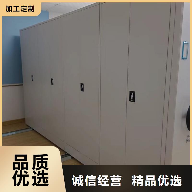 产品的选择和使用秘籍【凯美】电动智能档案柜