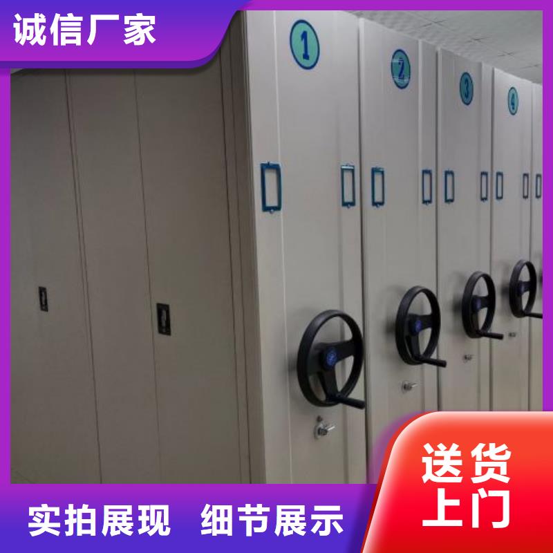 这里买更优惠【凯美】密集柜