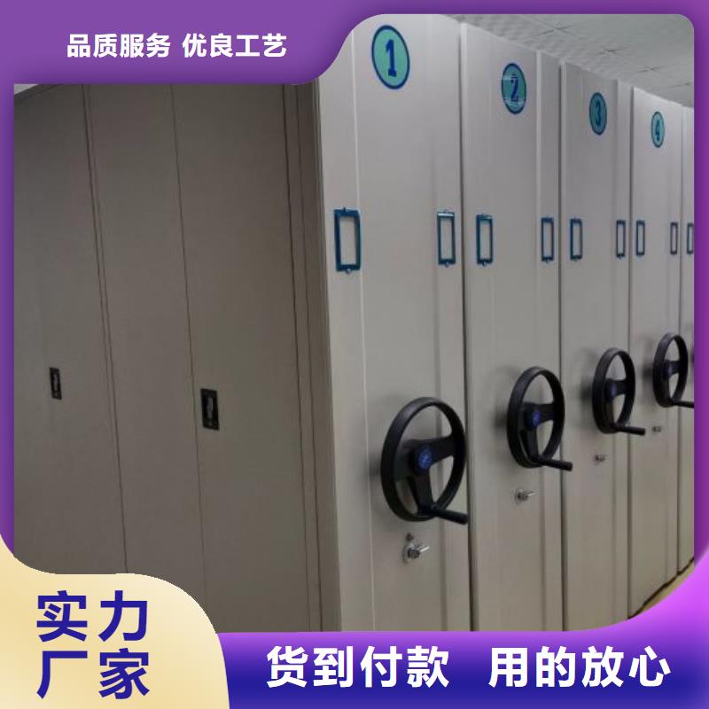 实地验厂【凯美】玻片密集柜
