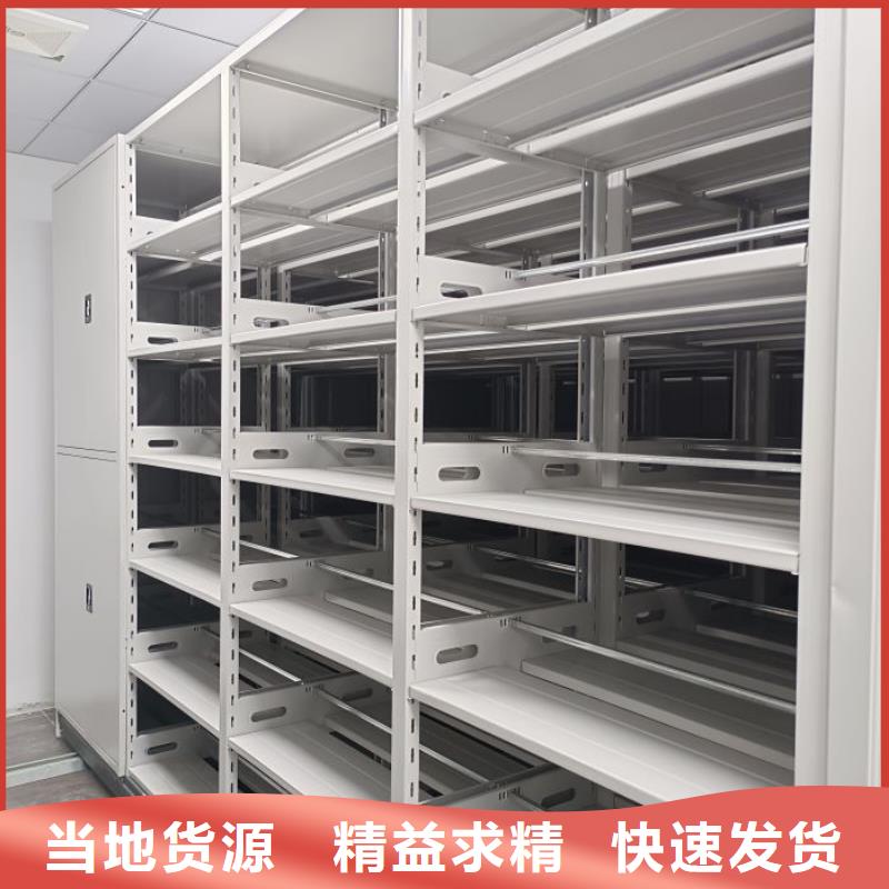 厂家供应【凯美】密集档案柜