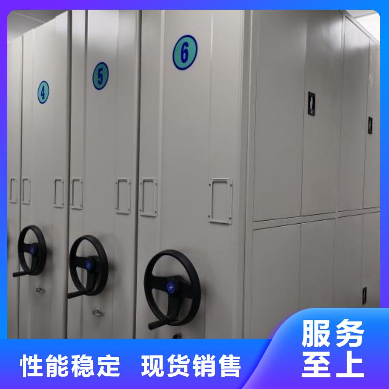 久享盛名【凯美】手动型密集柜