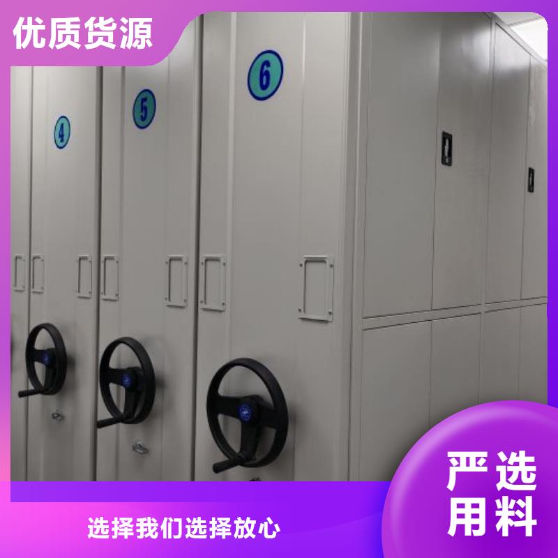 铸造辉煌【凯美】档案室档案架