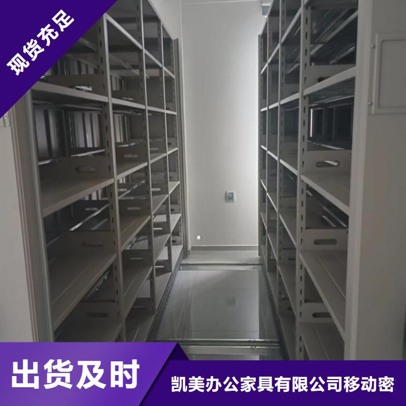 敬请致电【凯美】图书资料室书架