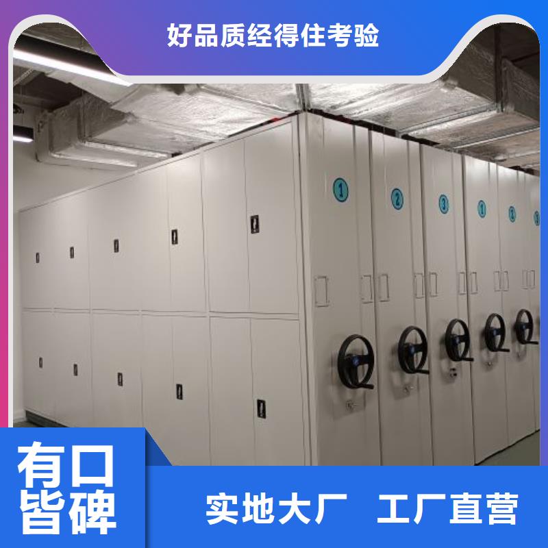 销售电话多少【凯美】档案管理密集架