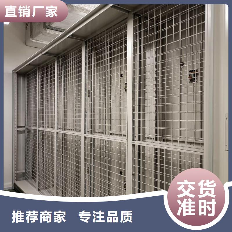 实地验厂【凯美】玻片密集柜