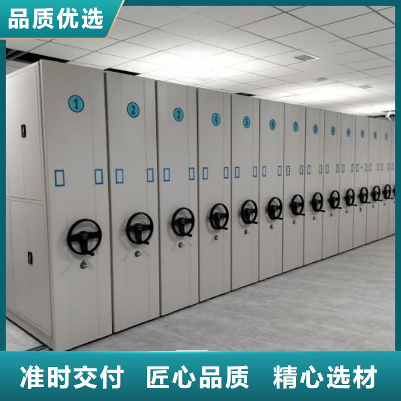 专业制造商【凯美】电动密集架