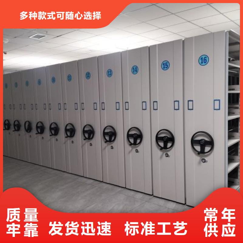 出厂拿货价【凯美】磁带密集柜