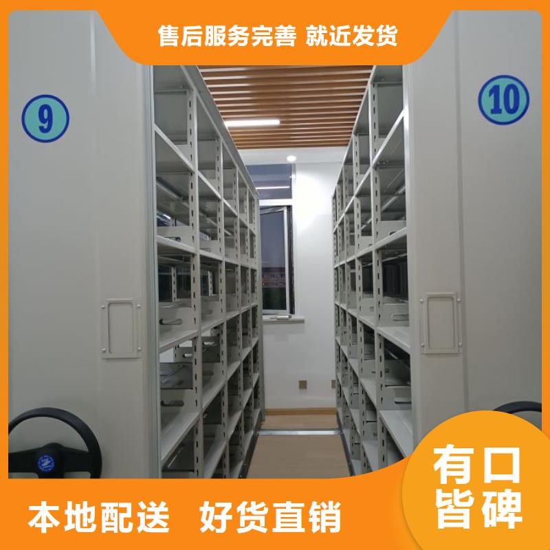使用方法【凯美】贵重活动密集架