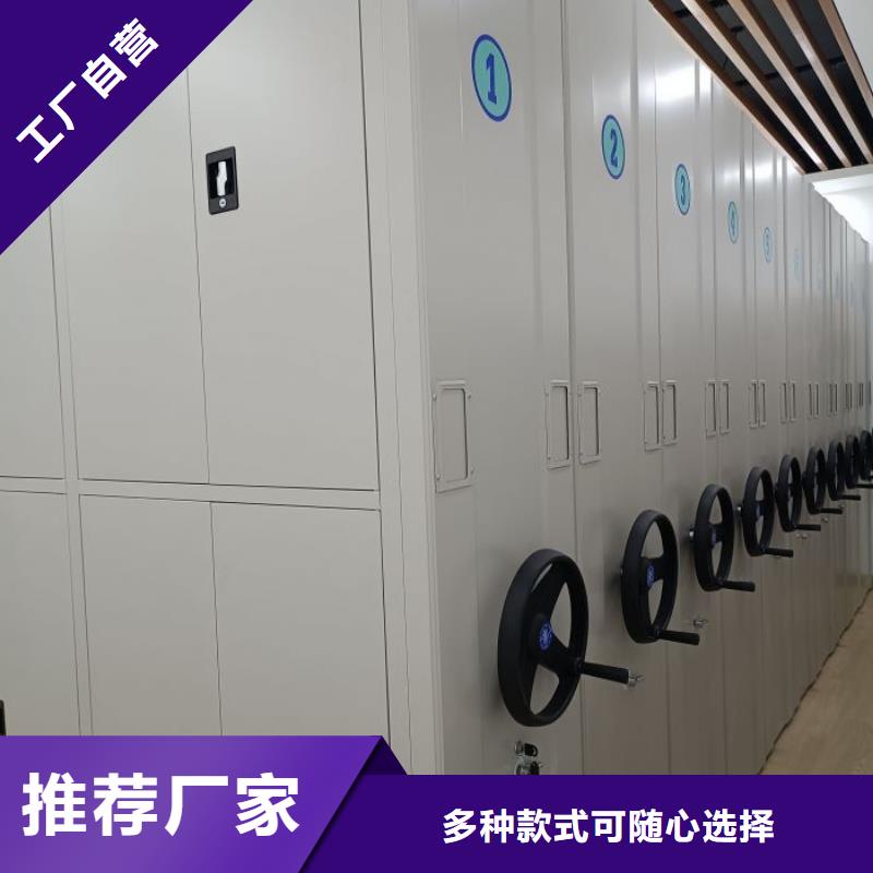 常见问题【凯美】智能自动密集架