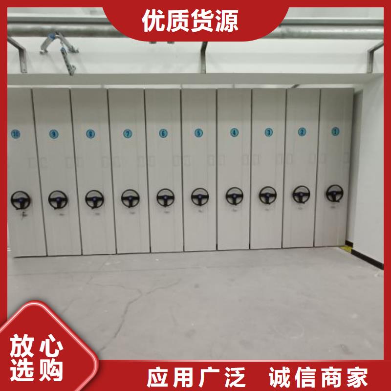 供求网【凯美】密集文件架