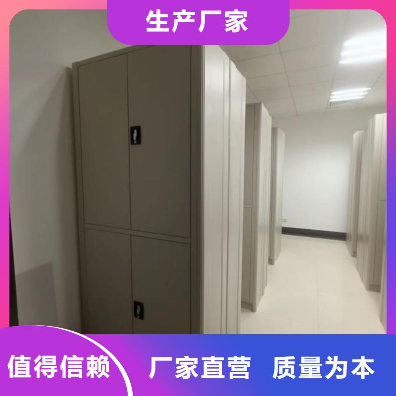 厂家迅速开拓市场的创造途径【凯美】智能型密集档案柜