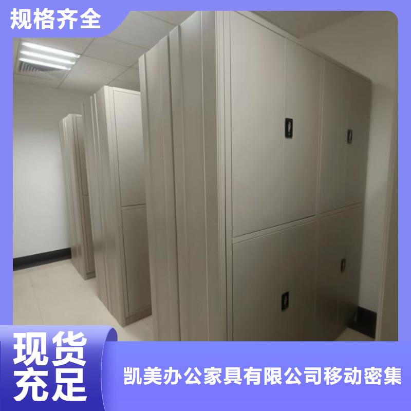 敬请致电【凯美】图书资料室书架