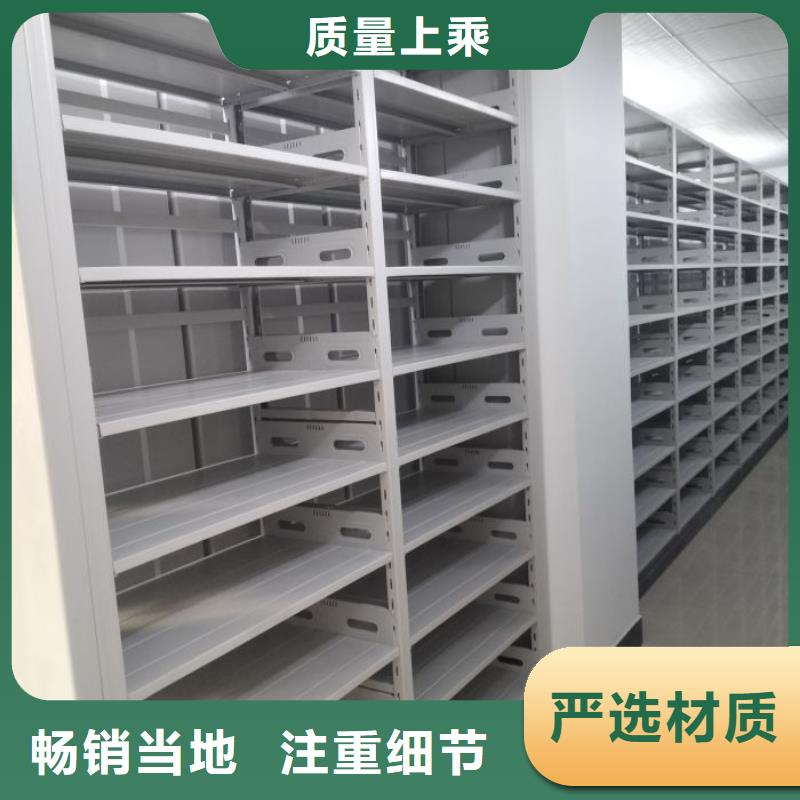 规格型号【凯美】全封闭凭证密集柜
