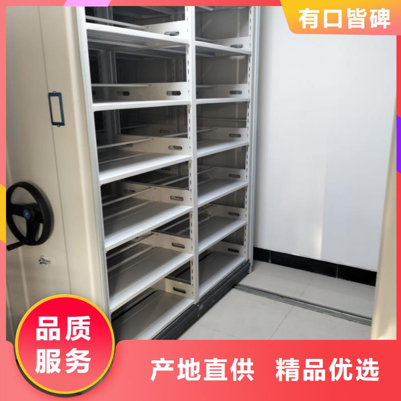 厂家定做【凯美】档案盒密集架