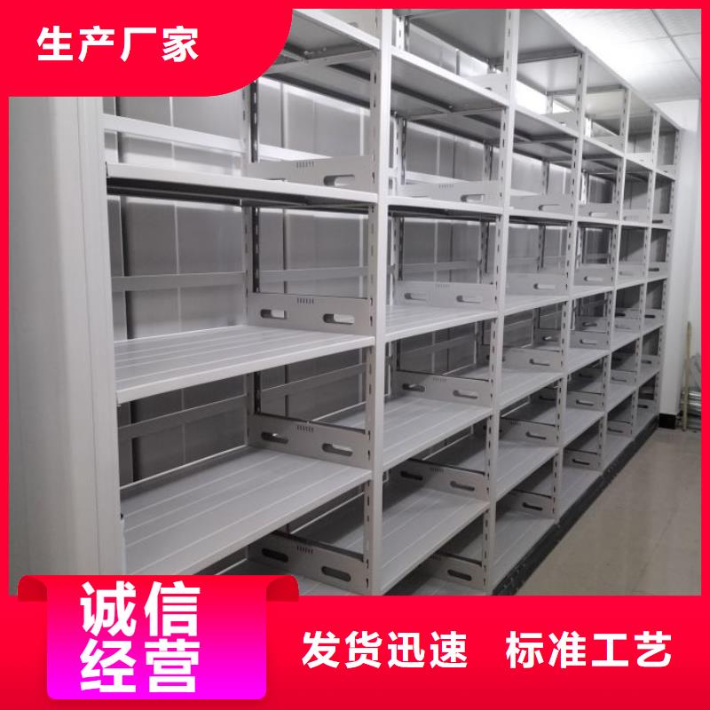 共同合作【凯美】智能病历档案密集架