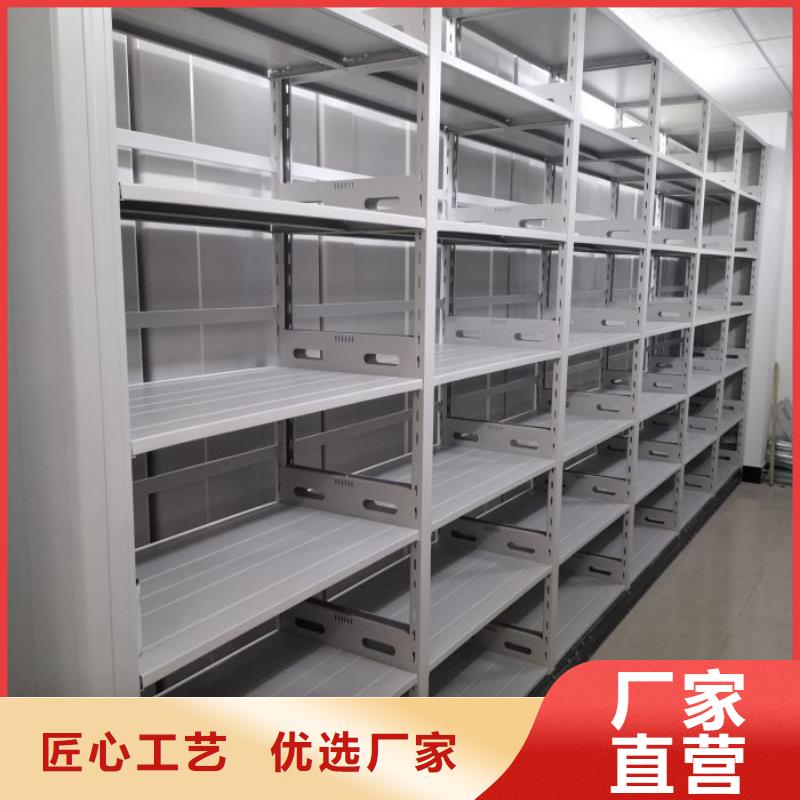 服务放心【凯美】六层密集档案柜