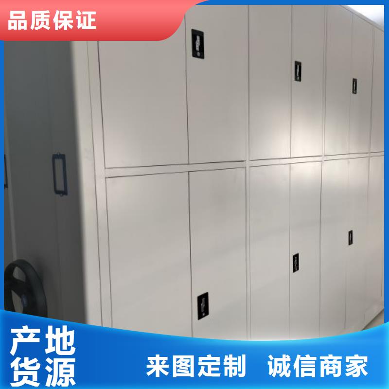 实地验厂【凯美】玻片密集柜
