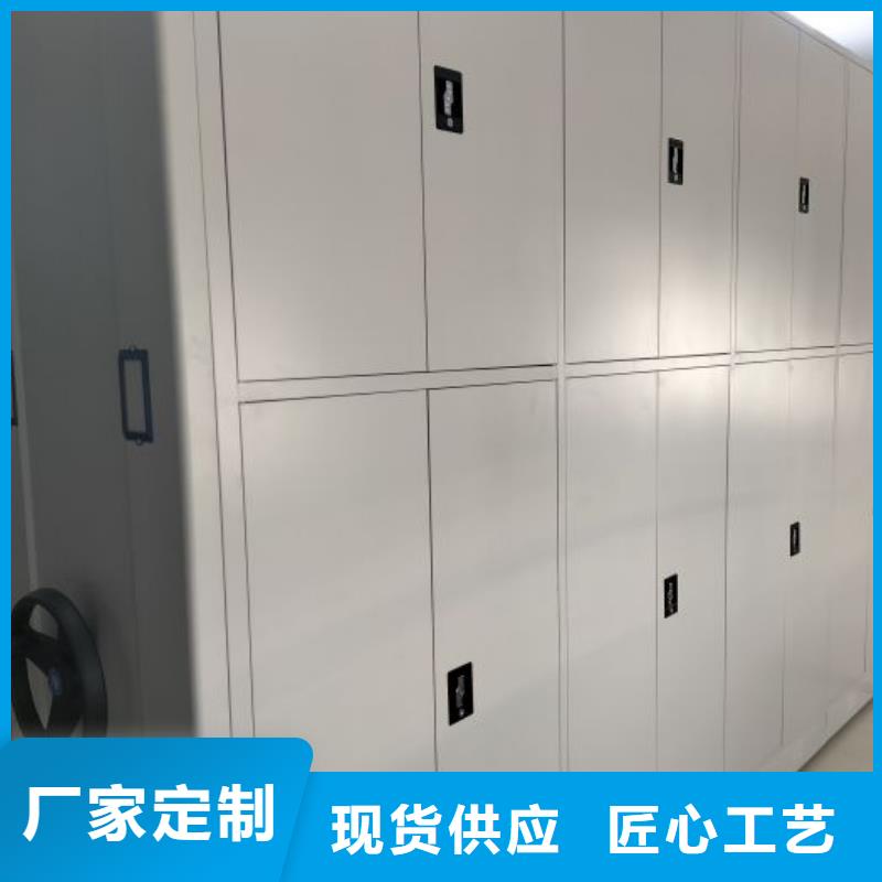 产品问题的解决方案【凯美】智能型电动密集架