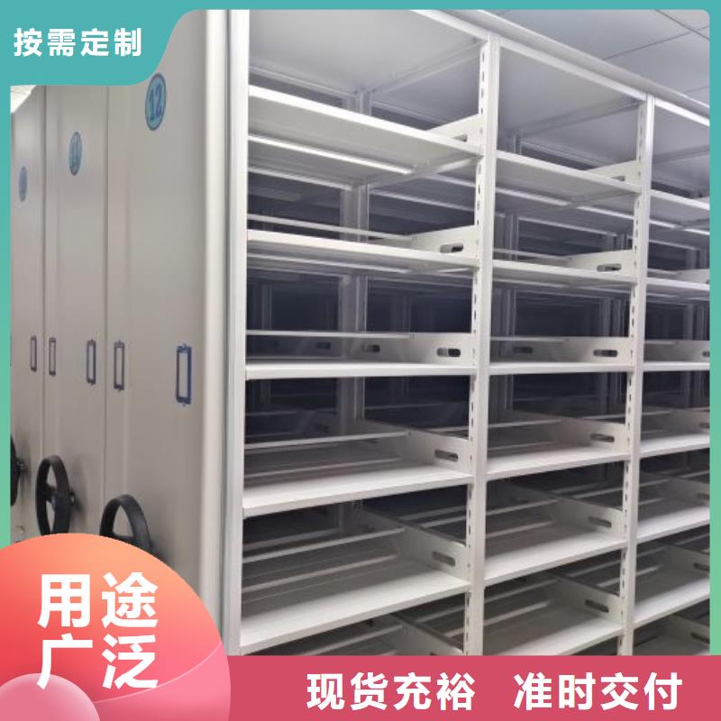 再铸辉煌【凯美】档案室轨道文件柜